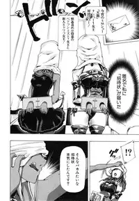 [Chikiko] Juukan Hitoduma Kasumi Ch. 1-4