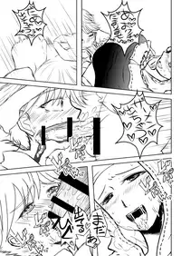 [Hyappo Hissatsu (Nodoka)] FGOふたなりキアラ×アンデルセン漫画 (Fate/Grand Order) [Digital]