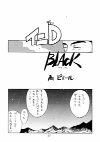 (C66) [Koutarou With T (Koutarou, Oyama Yasunaga, Tecchan)] GIRL POWER Vol.18 (Dead or Alive)