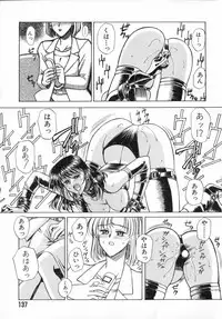 [Akagi Shun'ichi ] Ade Zakura Midare Zaki