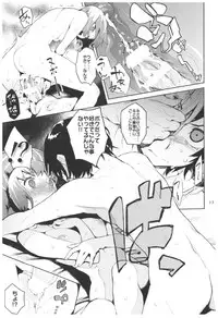 (C92) [Hyoco Road (Hyocorou)] Hyoco Road Soushuuhen 2 (Various)