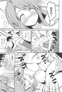 (CT33) [7cm (Nase)] ero ino (Love Hina)