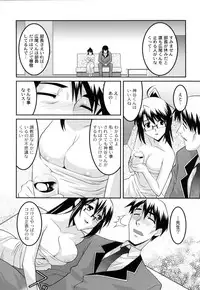 [Himehachi] Jokyoushi Choukyoubu [Digital]