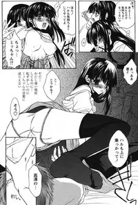 COMIC Papipo 2005-10