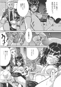 [Shizuki Shinra] Bakunyuu Tenshi