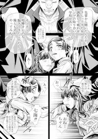 COMIC Shingeki 2017-09 [Digital]