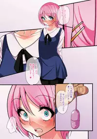 [Gujira] Kawaii Shounen wa Suki desuka? [Digital]