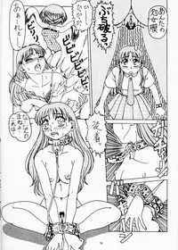 (C56) [Yomosue Doukoukai (Gesho Ichirou, TYPE.90)] THE OMNIVOUS XV