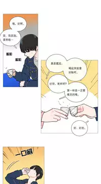 [The Jinshan] Sadistic Beauty Ch.1-41 [Chinese] [17汉化]