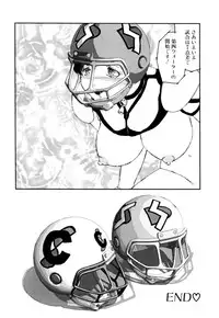 [Kaimeiji Yuu] Soujukuji