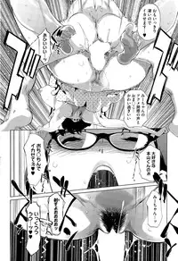 COMIC HOTMILK 2015-10