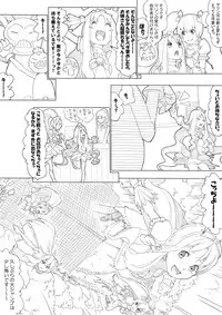 [Akimbo] ハトプリ (HeartCatch Precure!)