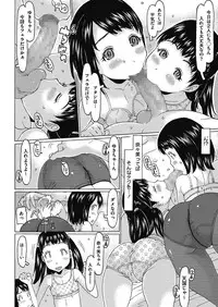 [Anthology] LQ -Little Queen- Vol. 16 [Digital]