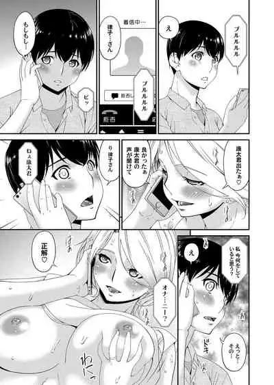 COMIC Magnum Vol. 127