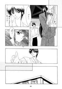 (C50) [P-FOREST (Hozumi Takashi)] PRACTICE MODE (Various)