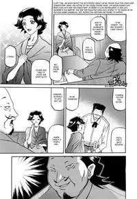 (Sanbun Kyoden) maso-mess Ch. 1-11 [English] [_ragdoll]