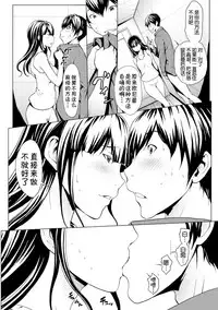 [Okawari] otona ni naru kusuri Ch. 1-6 [Chinese] [Kirin个人汉化]