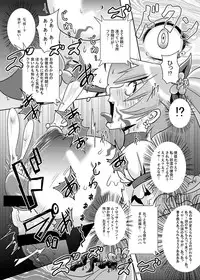 [Akuochisukii Kyoushitsu (Akuochisukii Sensei)] Sunshine Corruption (Heartcatch Precure) [Digital]