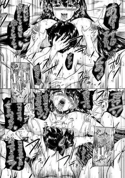 Maou Tensei Harem - Devil Reincarnation