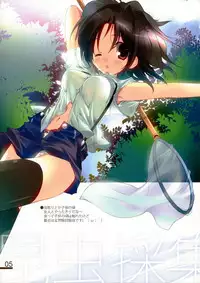 (C76) [Karomix (karory)] Splash Summer