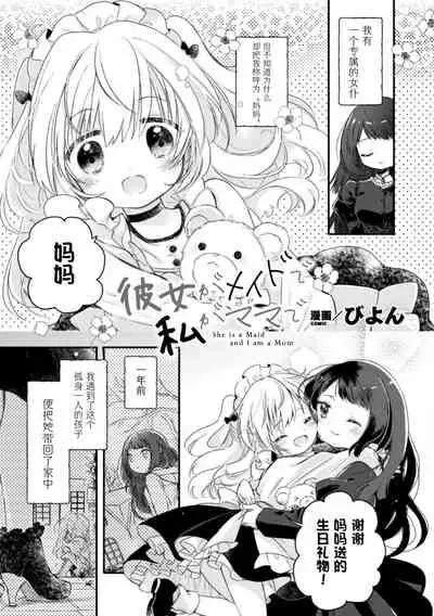 2D Comic Magazine Kinshin Yuri Ecchi Vol. 2