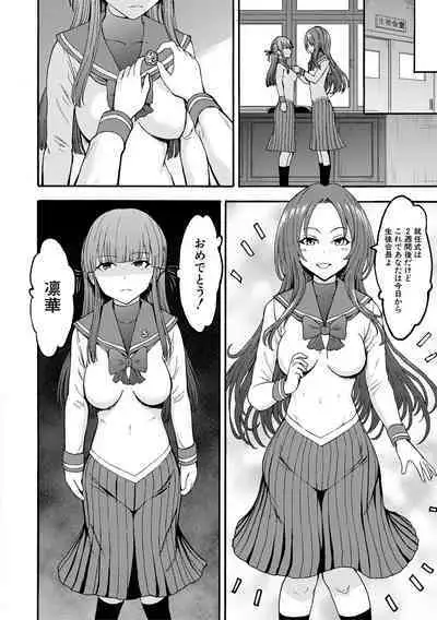 Yami Seito Kaichou - Dark student council president