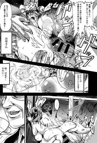 COMIC Anthurium 2016-09