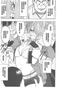 [Crimson] Idol Kyousei ~Smapho de Meirei shita Koto ga Genjitsu ni~ [Kanzen Ban] 1 [Chinese] [Digital]