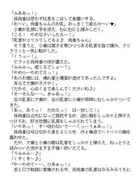 [WHITE ELEPHANT] 三國女神2