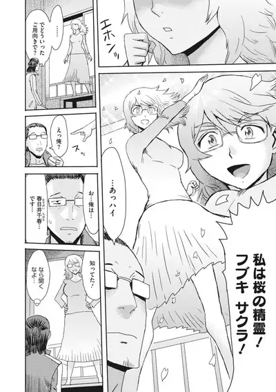 COMIC Megastore Vol. 4