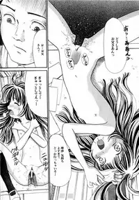 Comic Hime Dorobou 2004-08