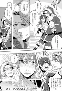 [Soul (Noel)] Merry Christmas! (Tales of Xillia)