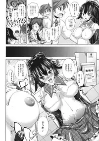 COMIC Megastore 2011-06