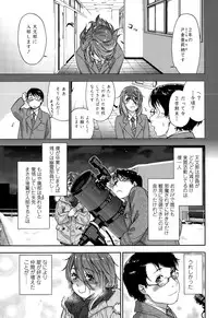 COMIC Tenma 2015-10