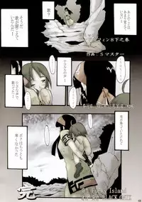 (C65) [Black Onix (S Master)] Comic Endorphin 8 Ge no Maki - The Concluding Book (Samurai Spirits)