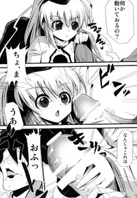 (SC54) [Daiginjou Masshigura (Doburocky)] Oshiete Futo-chan (Touhou Project)