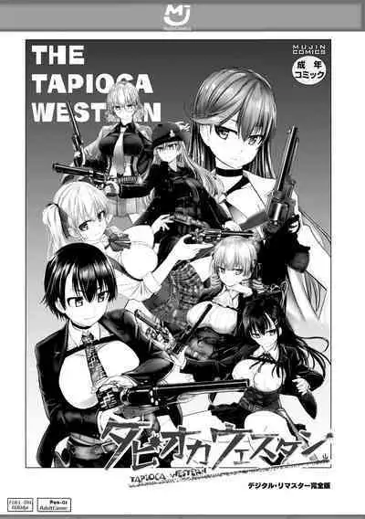 [Tokihama Jiro] Sakusei Harem Daikettou Hayauchi Kanojo to Yuuhi no Tapioca Master [Digital]