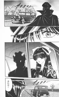 [Senno Knife] EDEN 2