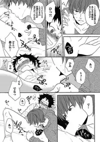 [Orishima Yupopo] Sex Cuse Me!