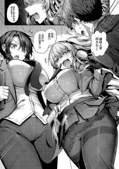 Yariman keimaru to mesugaki tantei | 轻浮女警长和雌小鬼侦探