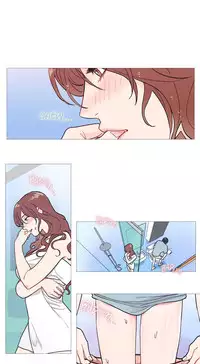 [The Jinshan] Sadistic Beauty Ch.1-22 (English) (Ongoing)