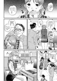 Comic PLUM 2010-10 Vol.17 [Digital]