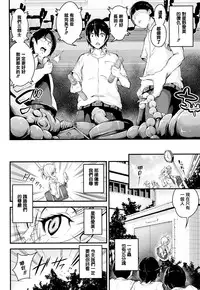 Bichobitch - Soaking wet bitch