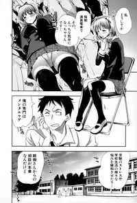 COMIC Shingeki 2015-03