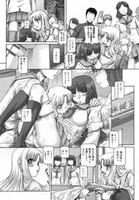 COMIC Megastore 2010-03