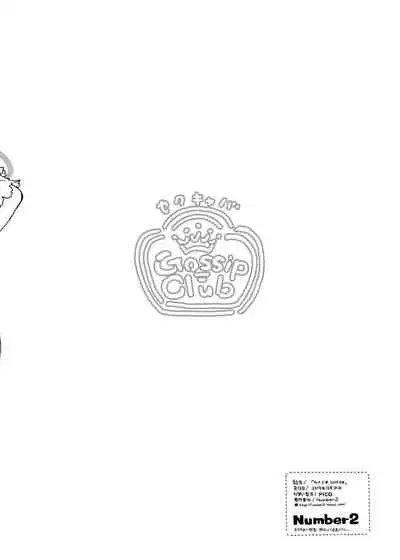 Takuji Hon 2019 Fuyu