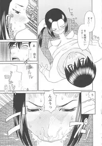 [Kawamori Misaki] Gokuraku Ladies Koukotsu Hen | Paradise Ladies Vol. 6