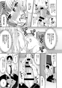 COMIC Anthurium 022 2015-02