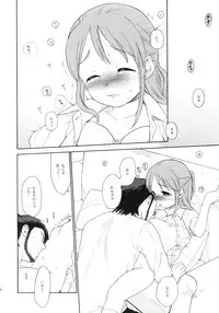 (C78) [SECOND CRY (Sekiya Asami)] Shissou (Inazuma Eleven)