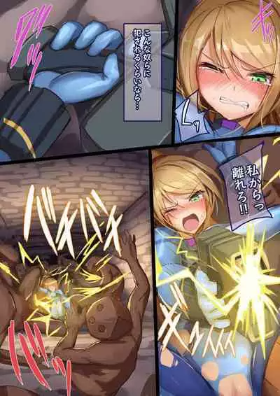 サムス VS 例のアレ